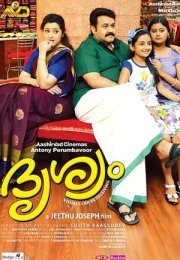 Drishyam 2013 Filmi izle