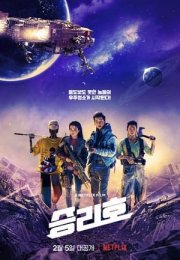 Space Sweepers 2021 Filmi izle