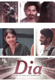 Dia 2020 Filmi izle