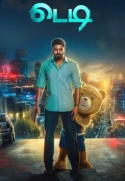 Teddy 2021 Filmi izle