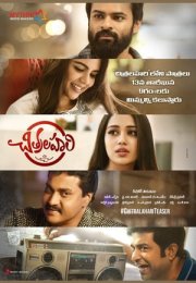 Chitralahari 2019 Filmi izle