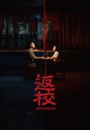 Fanxiao 2019 Filmi izle