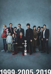 Yakuza and the Family 2021 Filmi izle