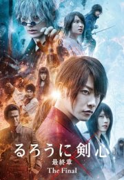 Rurouni Kenshin The Final 2021 Filmi izle