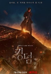 Kingdom Ashin of the North izle – Kingdom Ashin-jeon 2021 Filmi izle