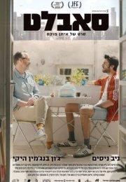 Kiracı izle – Sublet 2020 Filmi izle