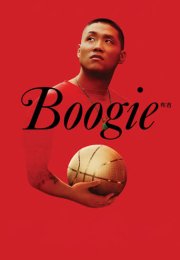 Boogie izle – Boogie 2021 Filmi izle