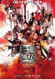 Hanedan Savaşçıları izle – Dynasty Warriors 2021 Filmi izle