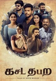 Kasada Thapara izle – Kasada Thapara 2021 Filmi izle