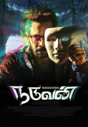 Naduvan izle – Naduvan 2021 Filmi izle