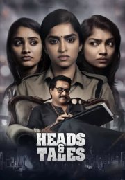 Heads and Tales izle – Heads and Tales 2021 Filmi izle