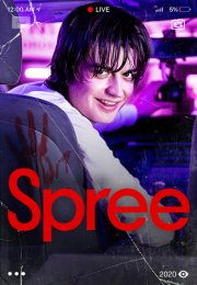 Çılgınlık izle – Spree 2020 Filmi izle