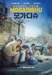 Mogadisyu izle – Mogadishu 2021 Filmi izle