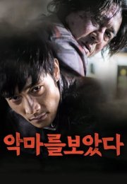 Şeytanı Gördüm izle – Ang-ma-reul bo-at-da izle (2010)