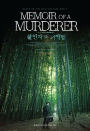 Bir Katilin Anıları izle – Memoir of a Murderer (2017)