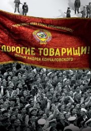 Sevgili Yoldaşlar izle – Dear Comrades! (2020)