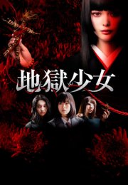 Hell Girl izle (2019)