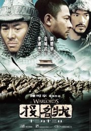 Savaş Kralları izle – The Warlords (2007)