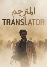 Tercüman izle – The Translator (2021)