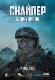 Sniper. The White Raven izle (2022)