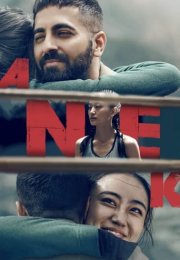 Anek izle (2022)