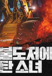 The Girl on a Bulldozer izle (2022)