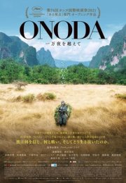 Onoda, 10 000 nuits dans la jungle izle (2021)