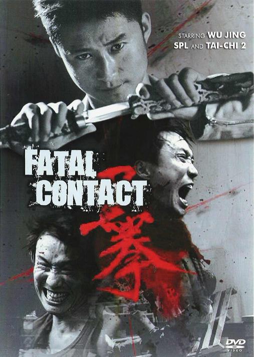 Ölumcül Temas izle | Fatal Contact 2006 Turkce Dublaj izle