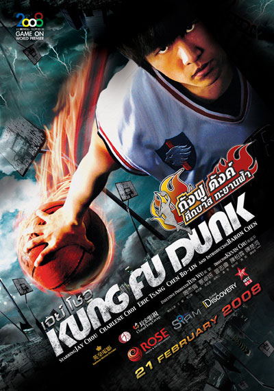 Kung fu Basketbol – Turkce Dublaj izle