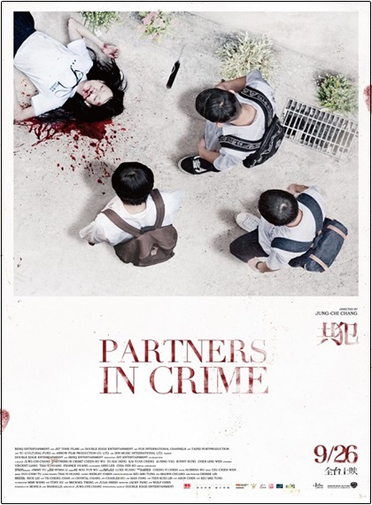 Suç Ortakları – Partner in Crime 2014 Türkçe Dublaj izle