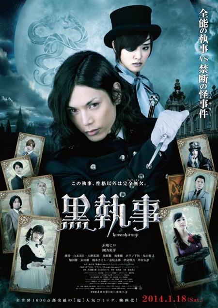 Black Butler – Kuroshitsuji (2014) Altyazılı İzle