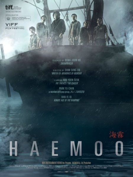 Haemoo izle – Sea Fog (2014)