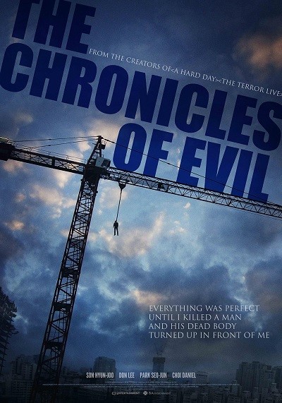 Şeytanın Günlüğü izle – The Chronicles of Evil (2015)