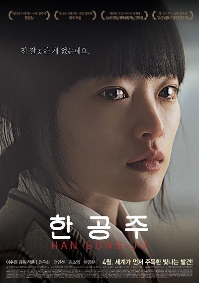 HAN GONG-JU 2013 Türkçe Dublaj izle