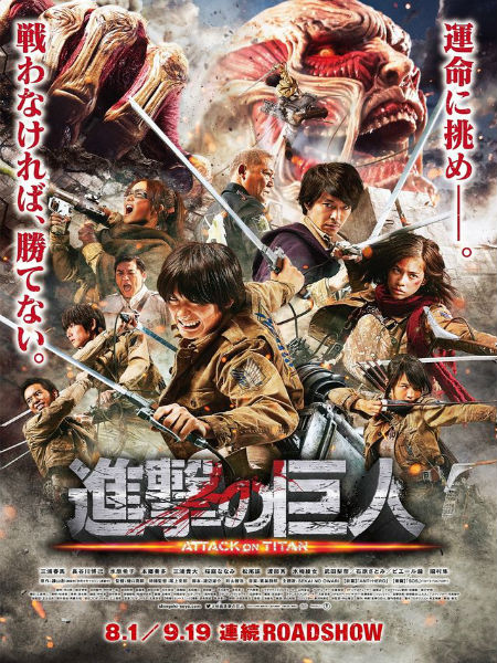 Shingeki no kyojin: Attack on Titan Part 1 (2015) Türkçe Altyazılı izle