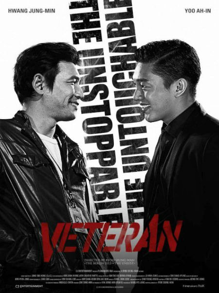 Karşı Karşıya – Veteran 2015 Türkçe Dublaj izle