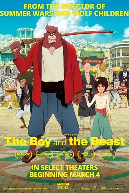 Çocuk ve Canavar izle – The Boy and the Beast (2015)