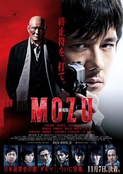 Mozu 2015 Türkçe Altyazılı izle