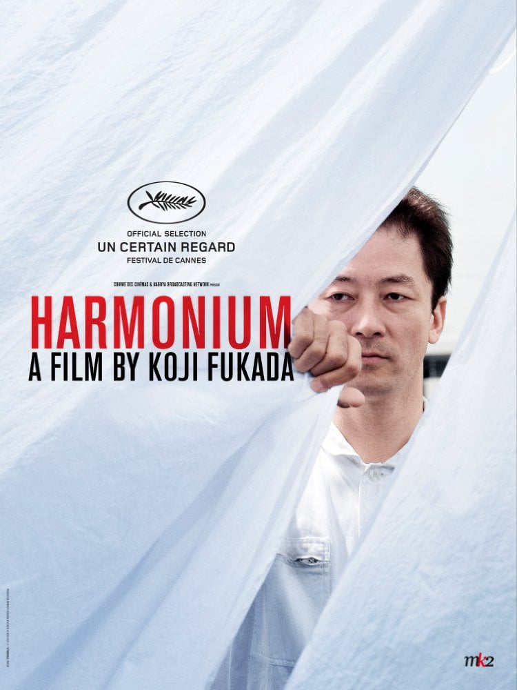 Harmonyum 2016 Türkçe Altyazılı izle