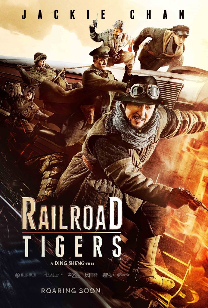 Railroad Tigers 2016 Türkçe Altyazılı izle