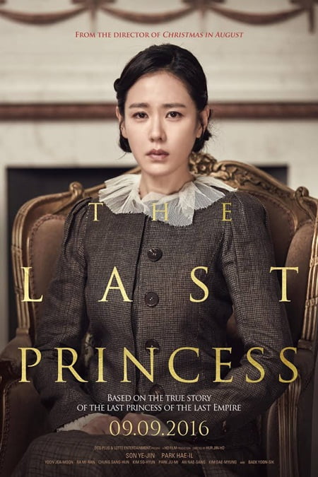 Son Prenses | The Last Princess (2016) Türkçe Dublaj izle