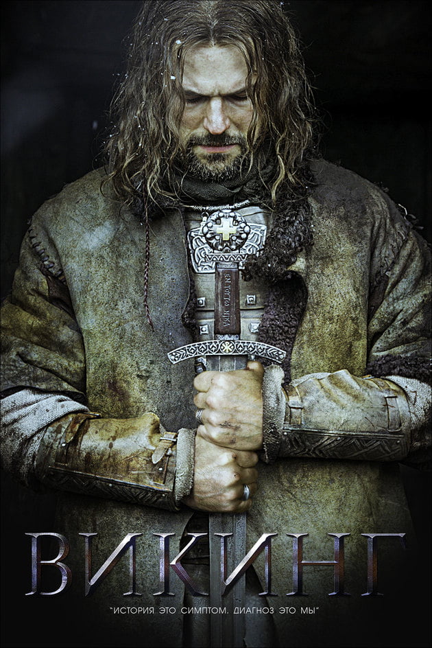 Viking 2016 izle | Türkçe Altyazılı izle