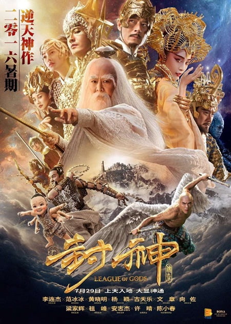 League of Gods izle | Türkçe Altyazılı izle