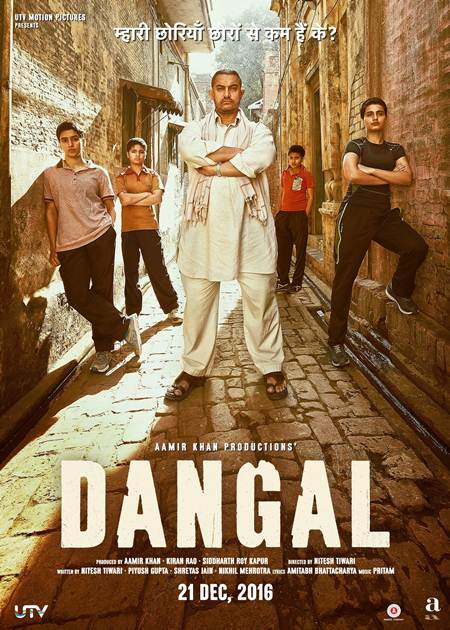 Dangal izle | 2016 Türkçe Dublaj izle