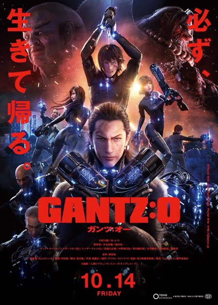 Gantz: O izle | 2016 Türkçe Dublaj izle