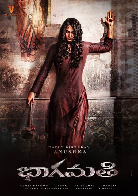 Bhaagamathie izle | 2018 Türkçe Altyazılı izle