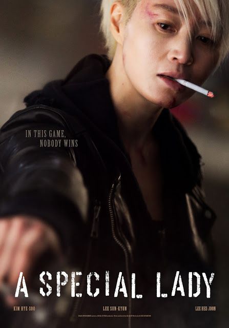 A Special Lady izle | 2017 Türkçe Altyazılı izle