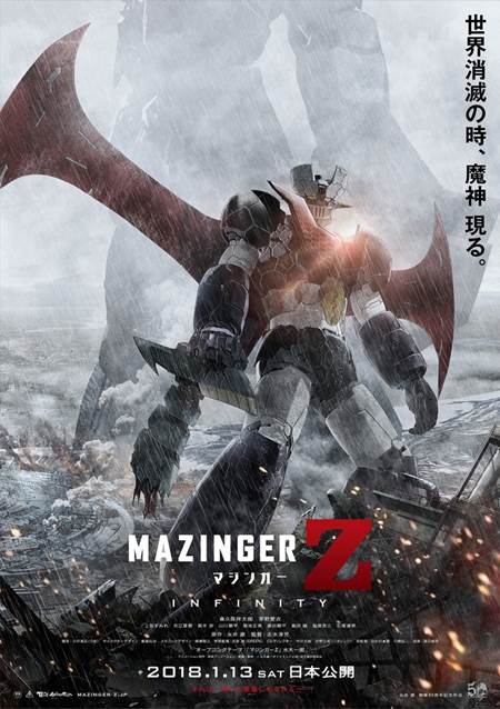 Mazinger Z: Infinity izle | 2017 Türkçe Altyazılı izle