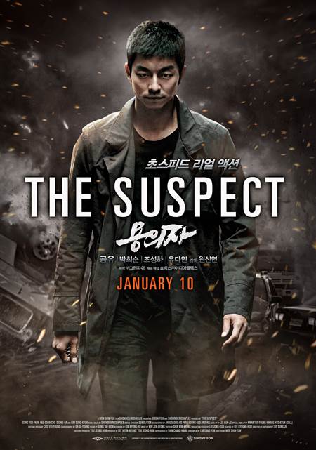 Şüpheli – The Suspect – Yong-Eui-Ja 2013 Türkçe Dublaj izle