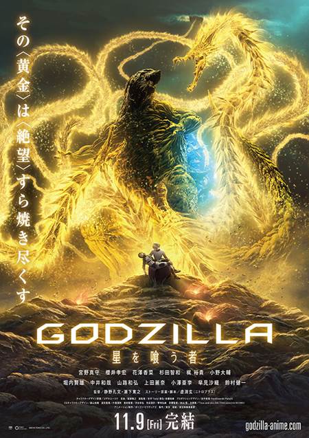 Godzilla The Planet Eater 2018 Filmi izle